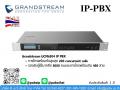 IP PBX